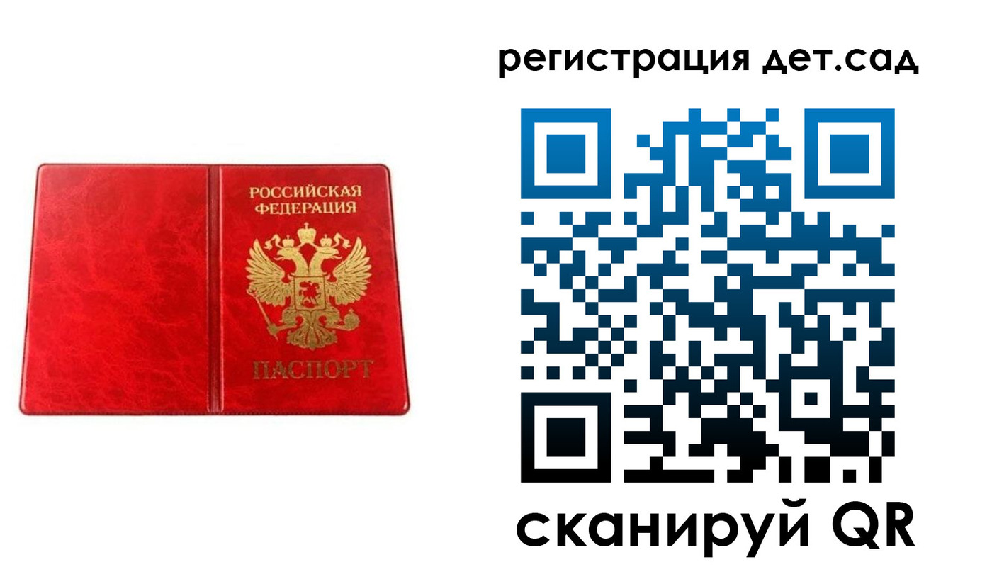 прописка иностранных граждан в Волгореченске