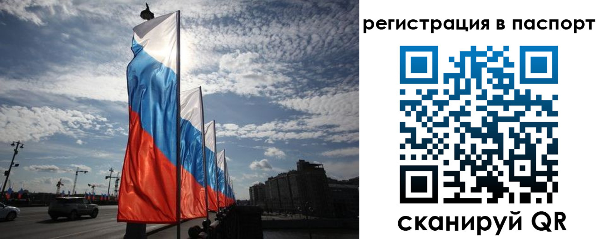 временная регистрация 2025 в Волгореченске
