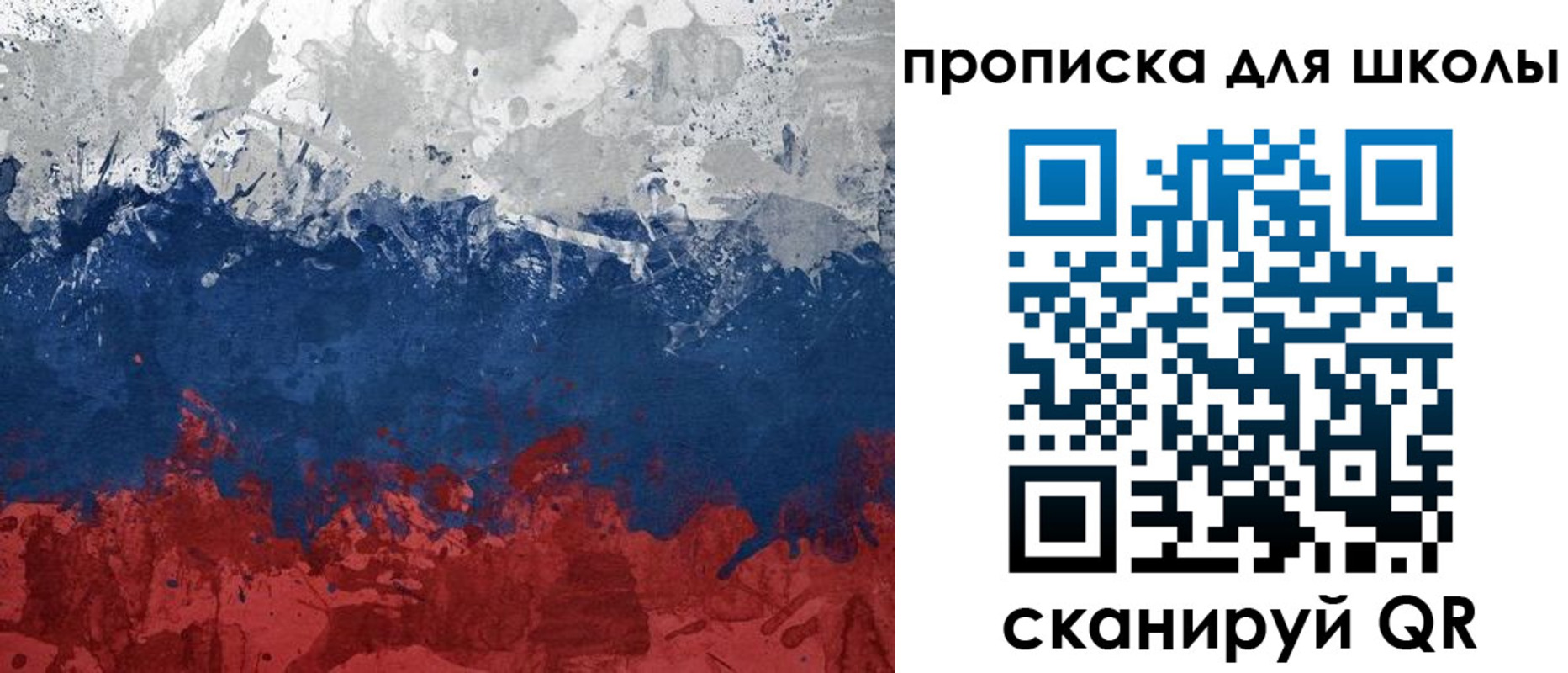 прописка для работы в Волгореченске