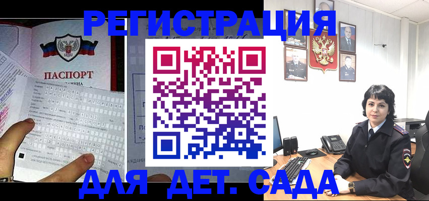 прописка от собственника в Волгореченске